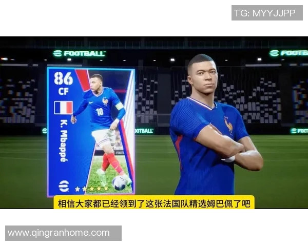 姆巴佩最新比赛评分揭晓引热议是闪耀高光表现还是状态低迷