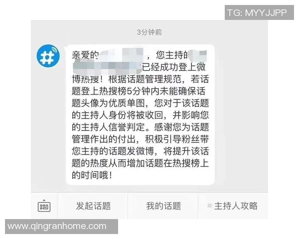 热搜榜第一!布克因一举动刷屏全网